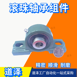带座轴承BRTA BRTC12 15 17 20 25 30 35 40 45 50