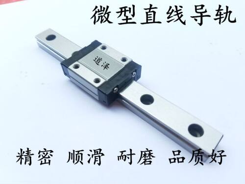 微型直线导轨SEB/SEBLZ10G-35/55/75/95/115/135/155/175/195/215