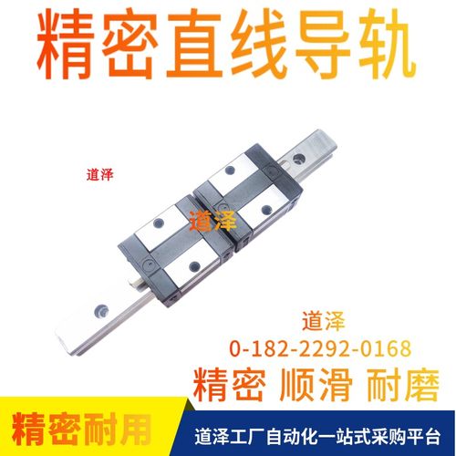 直线导轨msismdzSV2RLZ/SV2R42G