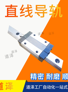 直线导轨SXRLZ SXRZ24-100 160 220 280 340 400 460 520 580 640