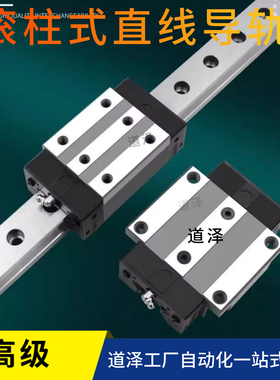 合达高级滚柱式直线导轨ICD ICA01 03 05 06-H40 H45 H55 H70 H80