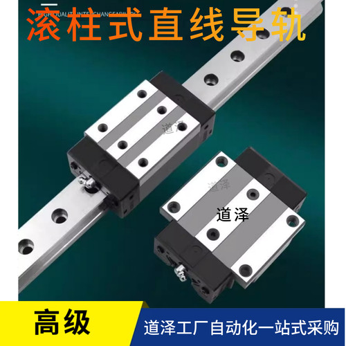 合达高级滚柱式直线导轨ICH ICF01 03 05 06-H36 H42 48 60 70 90