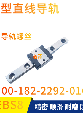直线导轨SSE2BS/SSEBS/SSEBSZ/SSEBSL8G L-40/55/70/85/100/115