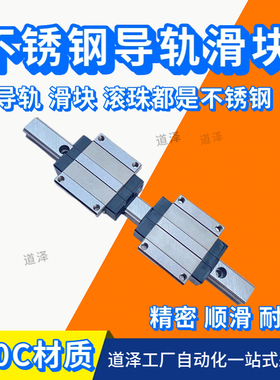直线导轨SX2WTL SX2WTZ SX2WTJ SX2WTLZ SX2WT42 G L-280 360 440