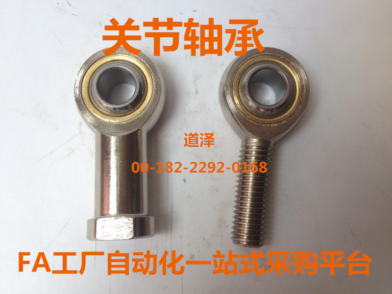 关节轴承JBC JBCM JBCL JBCML JBN JBNM JBNL16 JBNML5/6/8/10/12