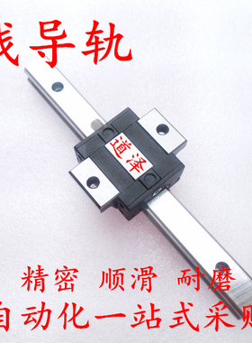 直线导轨SVWL/SVW28 G L-160/220/280/340/400/460/520/580/640