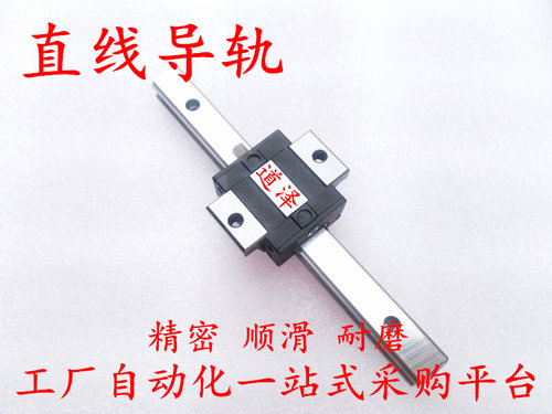 直线导轨SVWL/SVW28 G L-160/220/280/340/400/460/520/580/640