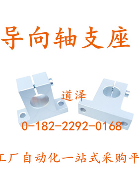 导向轴支座SHAT3/4/5/6/8/10/12/13/16/20/25/30/35/40/50/60