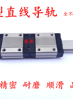 米制微型直线导轨加宽型SSE2BWLZ14-150/190/230/270/310防锈耐磨