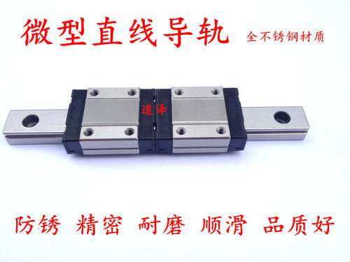 直线导轨SSE2BWLZ/SSE2BWL/SSE2BWZ14 G L-150/190/230/270/310