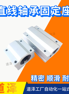 直线轴承滑块LHBBF LHBBN LHBB8 10 12 16 20 25 30 35 40 50G H