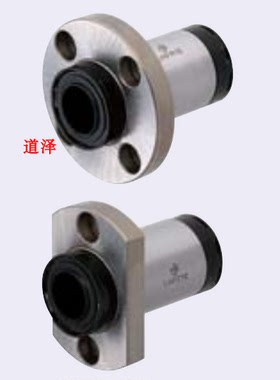 带润滑装置的直线轴承带法兰单衬型LHFC-MX10 12 16 20 25 30