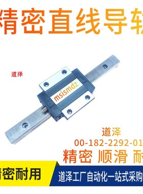 直线导轨SXWTL SXWTZ SXWTJ SXWTLZ SXWT42 G L-280 360 440 520