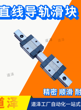 直线导轨SSV2R SV2RL SV2RZ SV2R24 G-160 220 280 340 400 580