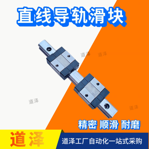 直线导轨SV2RLZ SV2RJ SV2R33G L-700 760 820 880 940 1000 1120