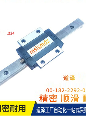 ROHS直线导轨Y-GXD31 32 35 36 -H30 H36 H42-H48 H60 H70 H90