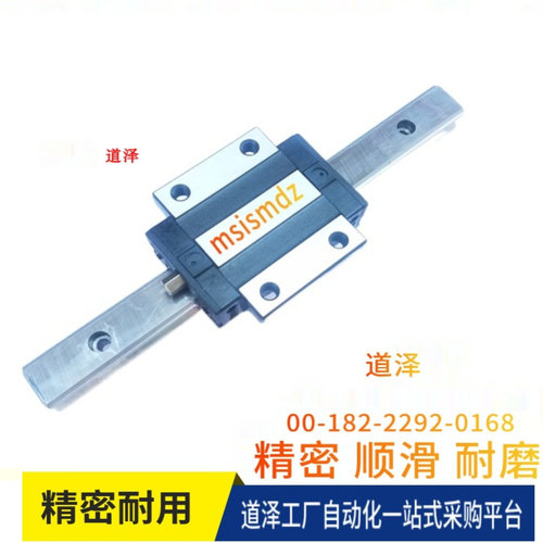 ROHS直线导轨Y-GXD31 32 35 36 -H30 H36 H42-H48 H60 H70 H90