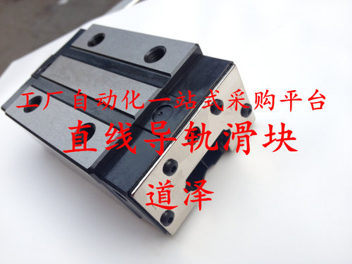 金属刮板滑块直线导轨