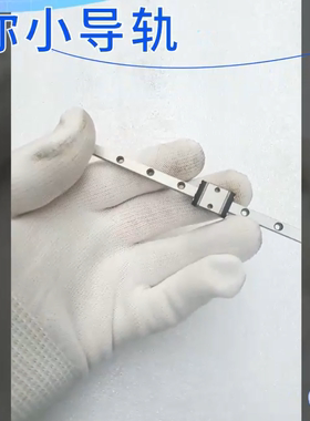 新款MGN5C 5H不锈钢微型直线导轨滑块SSEB6 RSR5 LRM5 LWL5 MR5M