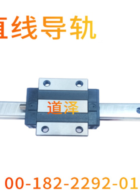 米进口不锈钢直线导轨SSX2RWT SSXWT33-160 220 280 340 400 700