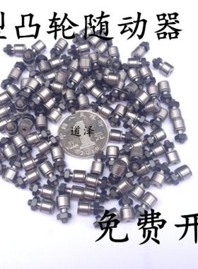 微型凸轮轴承随动器HQ-CSB HQ-CSBF HQ-CSBV -CSBFV CSBFV-d3 5