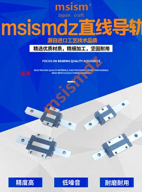 直线导轨滑块 LPDHF LPDH2F LPDZF LPDZ2F -24 28 33