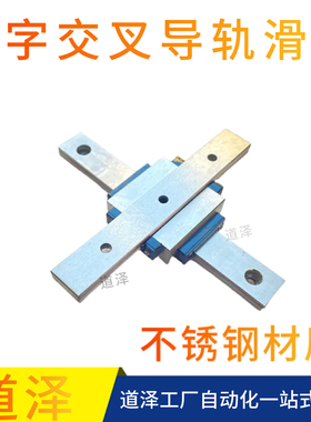 十字导轨 井字导轨SRS MS5 7 9 12 15C H WM十字滑块微型直线导轨
