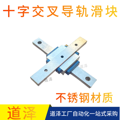十字导轨 井字导轨SRS MS5 7 9 12 15C H WM十字滑块微型直线导轨