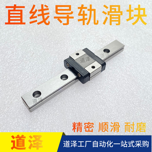 直线导轨SEBSL/SEBSZ/SEBSLZ/SEBS16-70/110/150/190/230/270/310