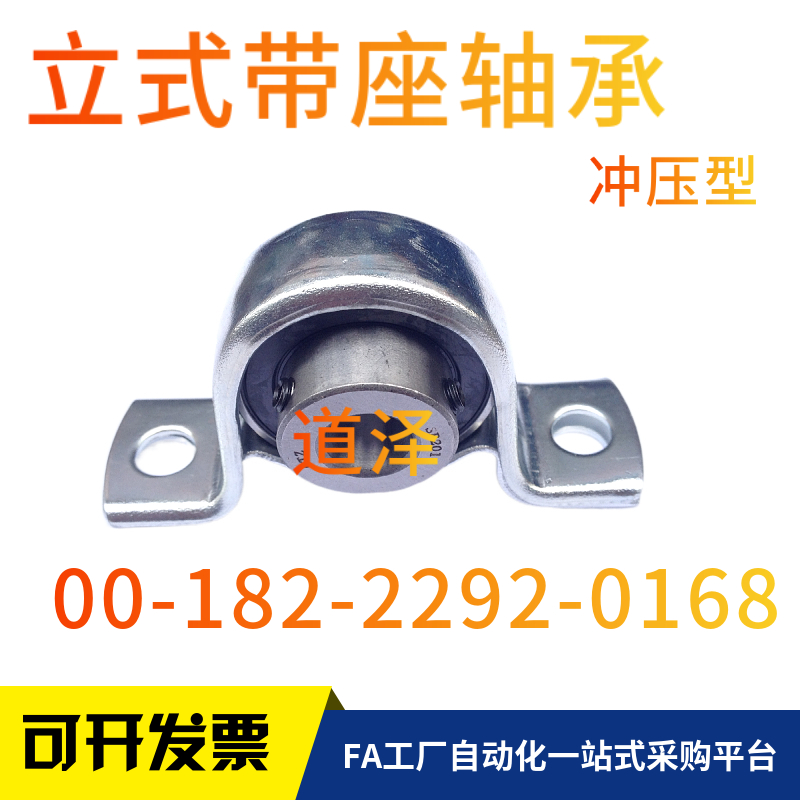 PBTP12/15滚珠轴承组件道泽