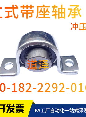 滚珠轴承组件PBTP12/15/17/20/25/30轴台型钢板制