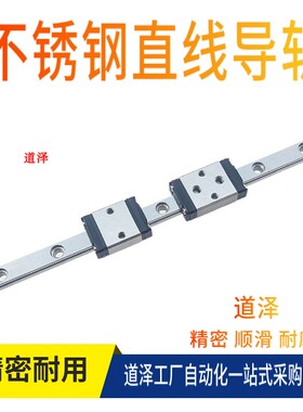 直线导轨SSELB SSELBZ6G L-40 55 70 85 100 115 130 145 SSELBL6