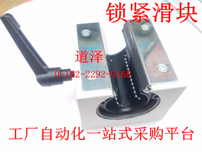 道泽msismdz直线滑块SBR6/8/10/1216/20/25/30/35/40/50/UU/LUU