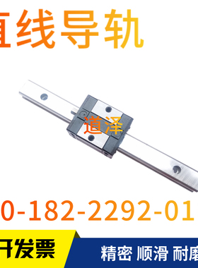 直线导轨SVRL/SVRZ/SVR28 G L-160/220/280/340/400/580/640/1000