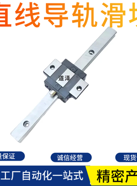 合达经济型直线导轨IAV51 53-H24 H28 H33 H42-L160-L22
