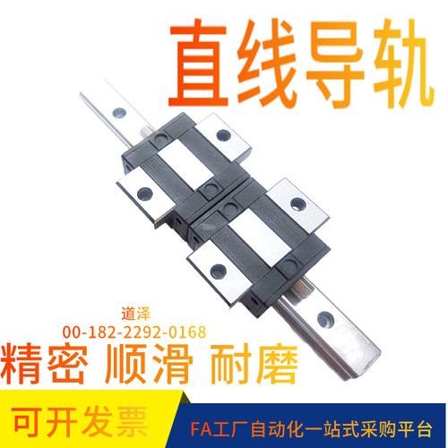 SV2WT33G-220/280直线导轨道泽