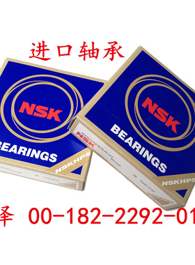 进口深沟球轴承6200 6201 6202 6203 6204 6205 6206 6207DU Z