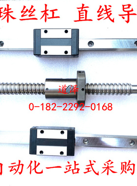 滚珠丝杠副螺母SFNU SFUR 0802 1605 2005 2010 2510 3210 3232