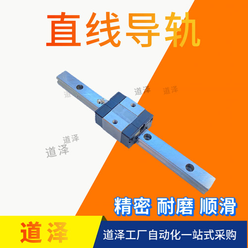 直线导轨SV2RZ SVRZ24 G L-100 160 220 280 340 400 460 520