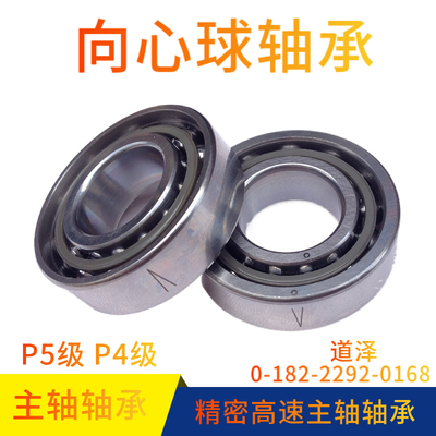 成对角接触球轴承背靠背组合型BCD-A10-D26-D30 BCD-A12-D28-D32