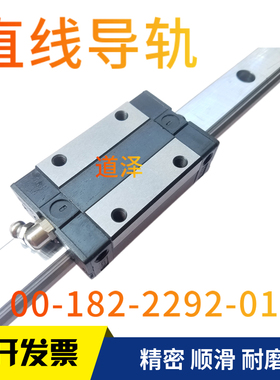 直线导轨AGAW AGA2W AGA2H AGAH-H28/H30/H40/H45/H24/H30/H36/42