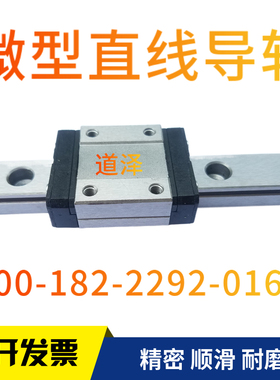 直线导轨SEL2B SELBL SELBZ SELB20G L-160 220 280 340 400 460