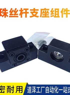 丝杠支撑座AISW AIUN AIRW AIUR AIFW AIFN6 8 10 12 15 20 25 30