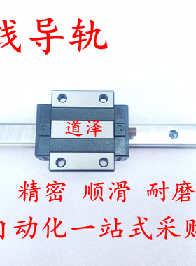 直线导轨SXWTLZ/SXWTZ28-160/220/280/340/400/460/520/580/640