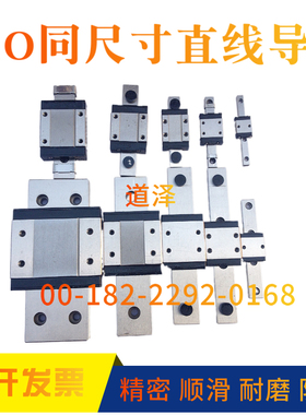 IKO尺寸直线导轨MLF MLFG LWLFC LWLF LWLFG6 10 14 18 24 42B BG