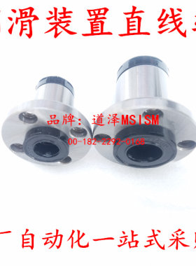 单衬道泽LHFS-MX40LHFR-MX50
