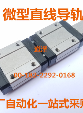 直线导轨LGLBW/LGBWP/LGL2BWN/LGSLBWN/LGLBWN6.5/9/12/14/16