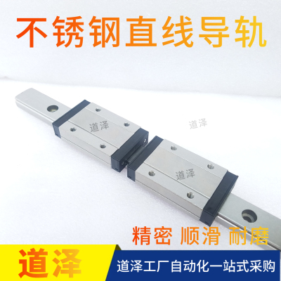 SSEL2B16GL直线导轨MSISMdz