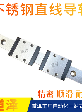 不锈钢直线导轨SSE2BWZ SSEL2BW SSE2BWL SSE2BW12-110 140 170