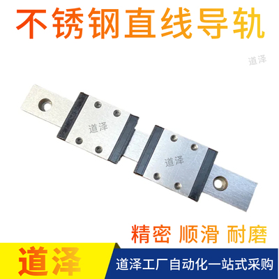 SSE2BW12-110直线导轨msismdz